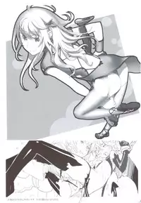 (C83) [FractalThink (Suzuki Mey)] Anata no *npo wa Mada Totsureru (Border Break)