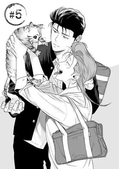 [Hiiragi Nozomu] Nakasete Yaru yo Yankee-kun | 让你哭噢小混混 Ch. 1-5 [Chinese] [拾荒者汉化组] [Digital]