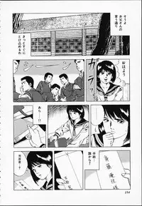 [Amiya Mia] Gokukara Hong Kong Onee