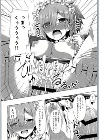 (C90) [Imitation Moon (Narumi Yuu)] Oshiete Rem Sensei - Emilia-tan to Manabu Hajimete no SEX (Re:Zero kara Hajimeru Isekai Seikatsu)