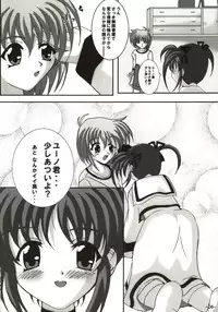 (Lyrical Magical 01) [infinity (Scarlet)] Sweet Magic (Mahou Shoujo Lyrical Nanoha)