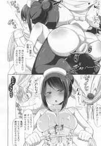 Girls forM Vol. 13 [Digital]