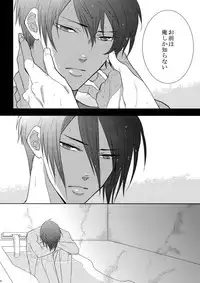 (SUPER22) [7menzippo (Kamishima Akira)] 7men_Re_PP (Psycho Pass)