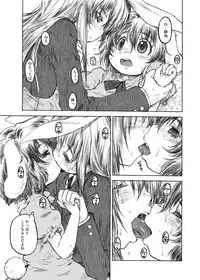 [CANDY POP (Harukaze Unipo)] Usagi Set (Touhou Project) [Digital]