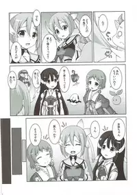 (C87) |Kichu (Bono)] Tatakai no Ato mo Taihen de Aru (Yuuki Yuuna wa Yuusha de Aru)