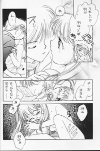 [Aqua Ribbon, Shinagawa Crazy Pineapple, Tobakotomikan] KIDS RETURN (Kodomo No Omocha) (LOLI, SHOTA)