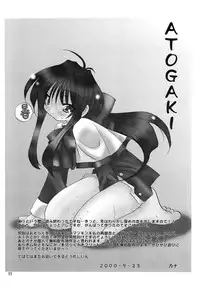 [Kimpotsu (KANA)] Mind (Comic Party)