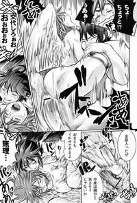 (C84) [Karasuma Pink Higashiiru (Karasuma Pink)] Niwa ni wa 2-wa Niwatori ga Iru (Kid Icarus)