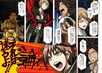 (C85) [EROQUIS! (Butcha-U)] Inranronpa + BABY WITH IORI RINKO (Danganronpa, Gundam Build Fighters)