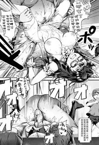 [Jairou] Gakuen Rankou Ch.1-3 [Chinese] [人形个人汉化]