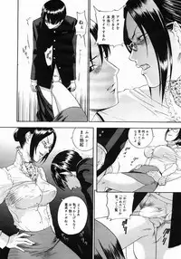 COMIC Megastore 2005-06