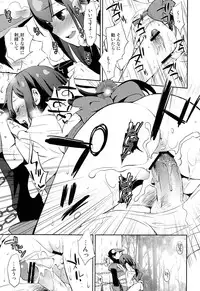 (COMIC1☆6) [Aa Aishiteru (Taishow Tanaka)] Katana Asobi (Katanagatari)