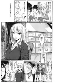 [Yokoshima Nikki] Yokoshima Musume