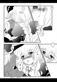 (Dai 3 Kai Chikashiki Shinkou no tame no Doujinshi Kouzu Kai) [Slime Kikaku (Kuriyuzu Kuryuu)] how to? (Kyoukai Senjou no Horizon)