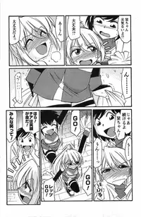 [Charlie Nishinaka] Choice! 3