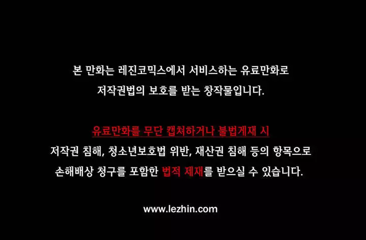 Lilith`s Cord Ch.0-37