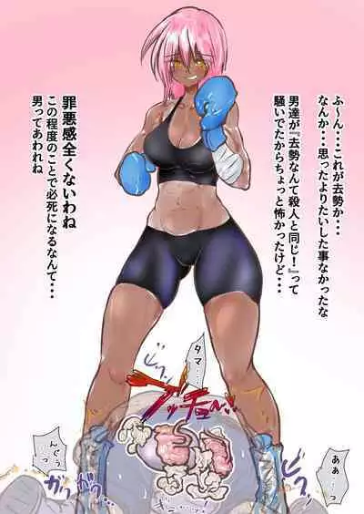 あとたま(atotama) Illustration