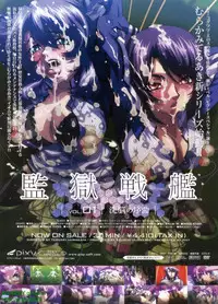 BugBug 2009-07 Vol. 179