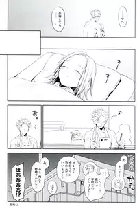 (C87) [Aa Aishiteru (Taishow Tanaka)] ButaGaku BanEl no Ecchi na Hon (Nanatsu no Taizai)