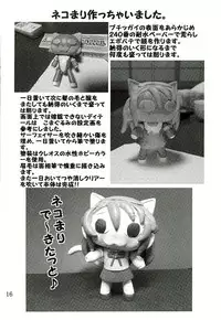 (SHT2016 Haru) [Kouya ni Sakebu Aitsu no Heya (Balpanther)] Sodachizakari no Hotaru-chan to Motto Nakayoku Natta (Non Non Biyori)