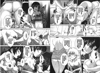 [Uchida Koneri] MOTHER X [Chinese]