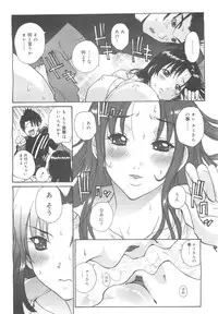 COMIC 0EX Vol. 24 2009-12