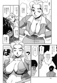 [Koshow Showshow] Hisho No Oshigoto