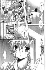 Young Champion Retsu Vol.19