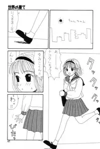 [Machino Henmaru] Inu Ningyou