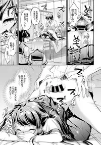 COMIC BAVEL 2016-12 [Digital]