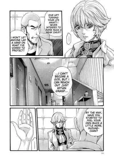 Kisei Juui Suzune - THE Parasite Doctor SUZUNE 11