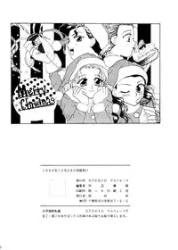 (C47) [Studio Dellforce (Various)] Sekai Seifuku Sailorfuku 6 (Magic Knight Rayearth, Macross 7, Akazukin Chacha)