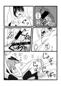 [Yuuen Floor (Keishiki)] Youseiten (Touhou Project) [Digital]