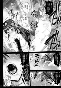 (C87) [Eromazun (Ma-kurou)] Akuochi Shimakaze 7 ~Ero Shokushu ni Otosareru Kanmusu~ (Kantai Collection -KanColle-)