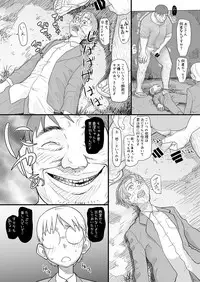 [Sugiura-ke (Sugiura Jirou)] Boku o Ijimete Ita Joshi ga Saimin Oji-san no Saiminjutsu de Boku Senyou no Nikubenki ni naru made [Digital]