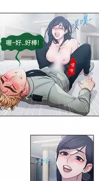 [Studio Gale] Lady Garden 淑女花苑 第一季 [Chinese]