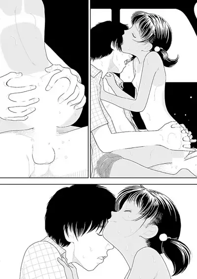 Inaka vol.1-6 | 鄉下