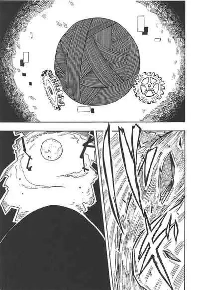 (Kossori Waru no desu... Ouji) [Tarutaru! (Hinata Mikaze)] Majin no Nie ~Go~ (Jou) (Sennen Sensou Aigis) [Chinese] [基德漢化組]