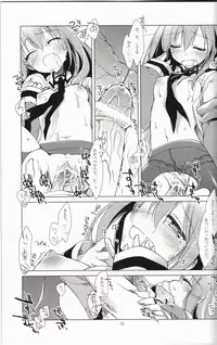 (SC54) [FRAC (Motomiya Mitsuki)] Melancholic Romantica (Steins;Gate)