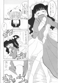 (CR26) [Chagu Chagu Koubou, Keiyoutsudanumajuku (Akifuji Satoshi)] Aki No Sakura Ha Kuruizaki (Card Captor Sakura)