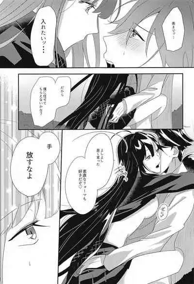 (Sougetsusai 41) [Ontama Bukkake (Shinonome Mizuki)] Honestly (Fate/Grand Order)