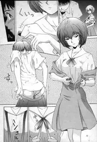 (C49) [Chimatsuriya Honpo (Asanagi Aoi)] 0000000001 (Neon Genesis Evangelion)