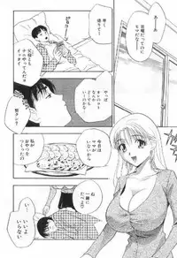 [Drill Murata] Harenchi - A Shameless Woman