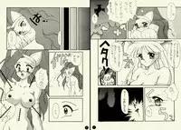 [Mozukuya] Nightmare (Darkstalkers}