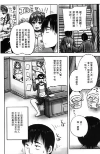 [Nozarashi Satoru] Kissa Hitozuma Nikudorei [Chinese]