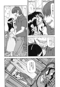 [Shimataka] Sounyuu Girl