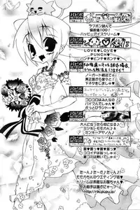 Comic Papipo 2007-11