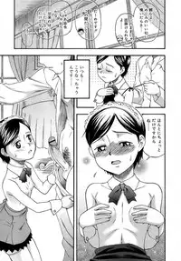 Comic Rin Vol. 16 [2006-04]