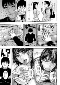 [Kotobuki Kazuki] Share House e Youkoso Ch. 1-4