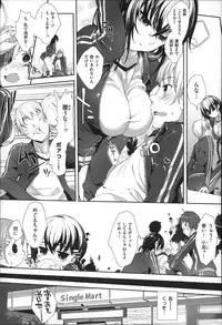 [Mutsutake] Meguridokoro